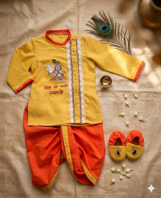 Krishna set