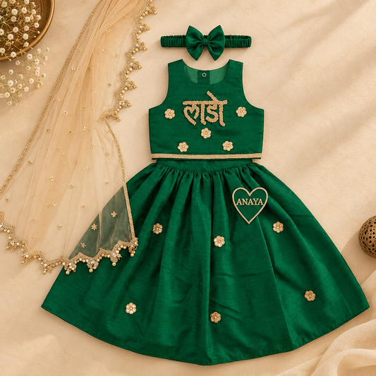 Emerald Green Floral Lehenga Set