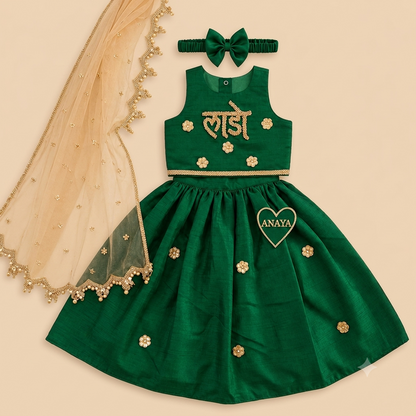 Emerald Green Floral Lehenga Set