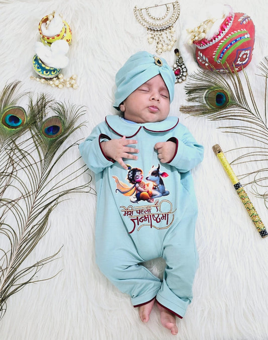 First Janmasthami Romper Set
