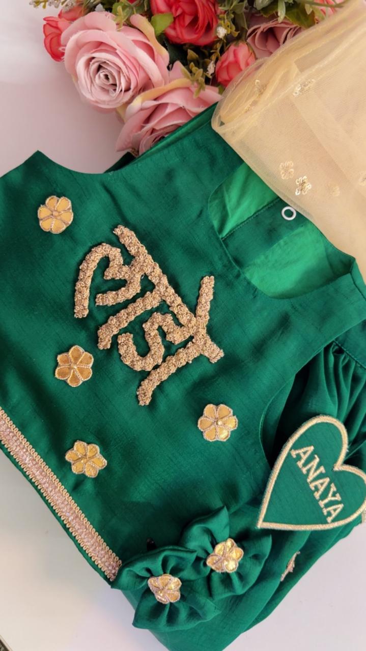 Emerald Green Floral Lehenga Set