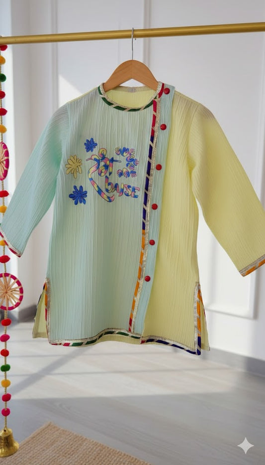 Rang barse boy outfit